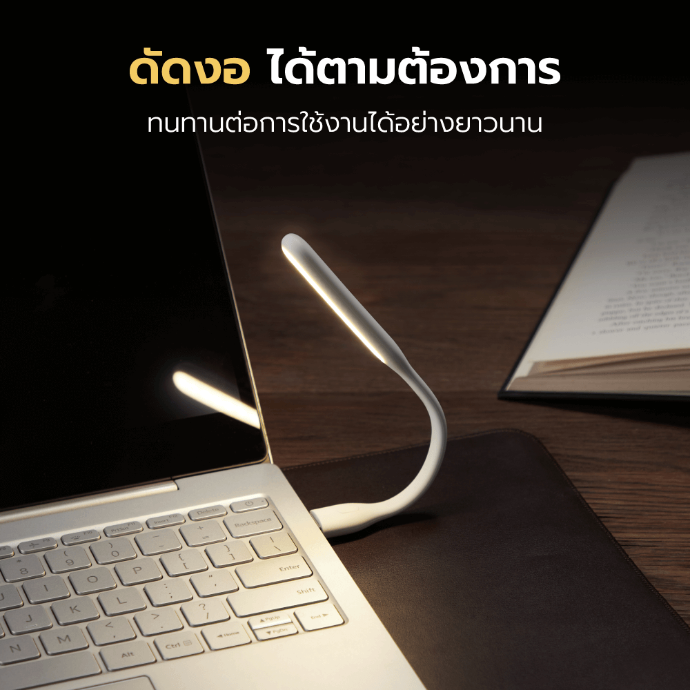 ไฟอ่านหนังสือ CUKTECH AL003 สีดำ USB LAMP แบบ WARM WHITE ปรับความสว่างได้ถึง 5 ระดับ